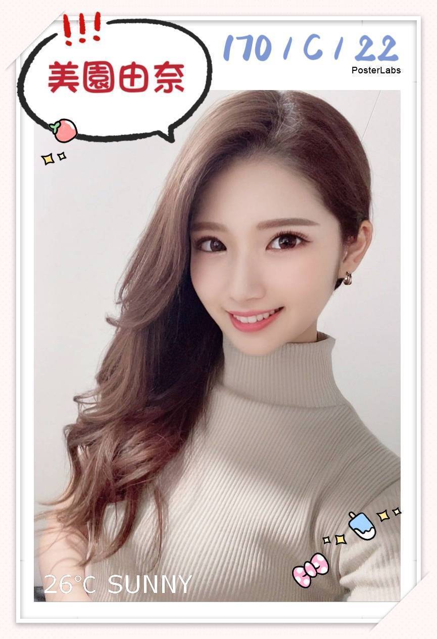 花蓮 俊賢 胸圍36F 身高168 年齡29